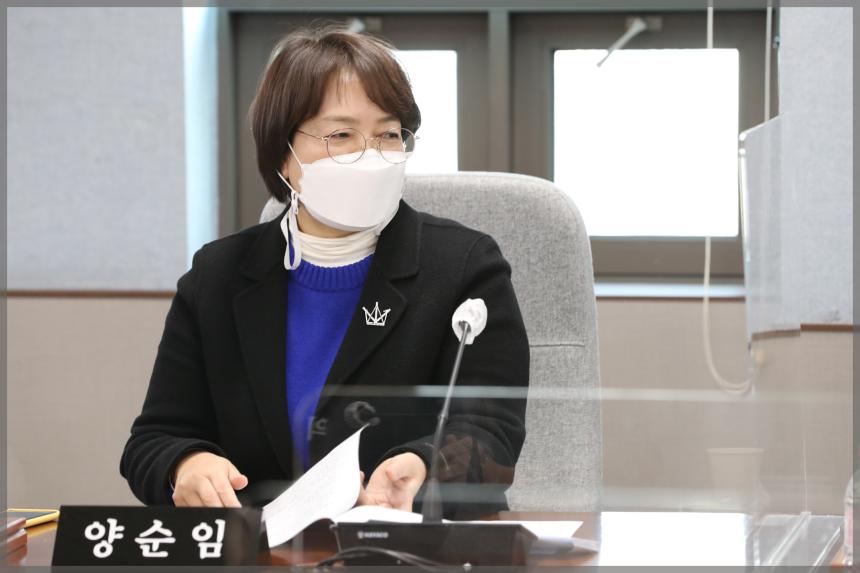 제286회 제2차 정례회 폐회중 운영위원회