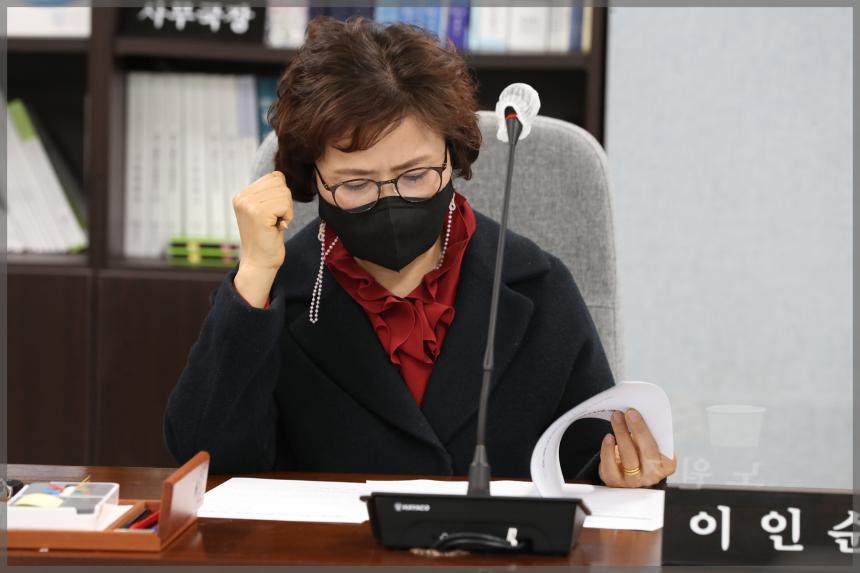 제286회 제2차 정례회 폐회중 운영위원회