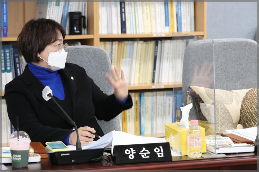 제287회 서울특별시 성북구의회 임시회 상임위원회 행정기획위원회1차회의