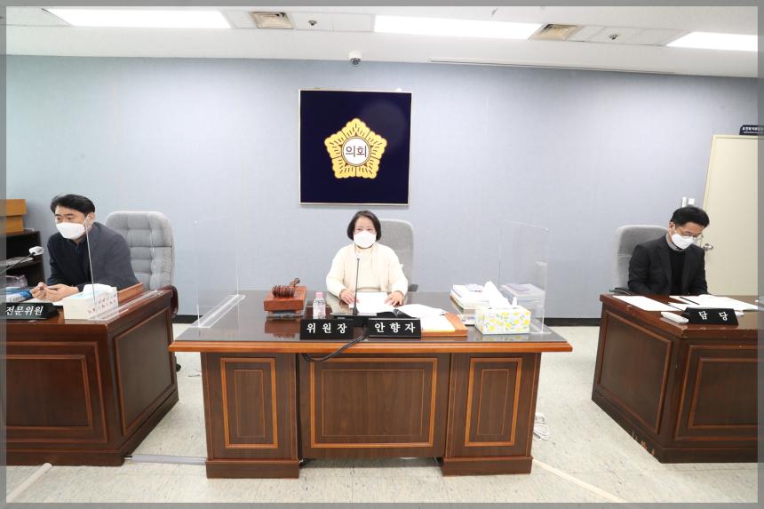 제287회 서울특별시 성북구의회 임시회 상임위원회 보건복지위원회2차