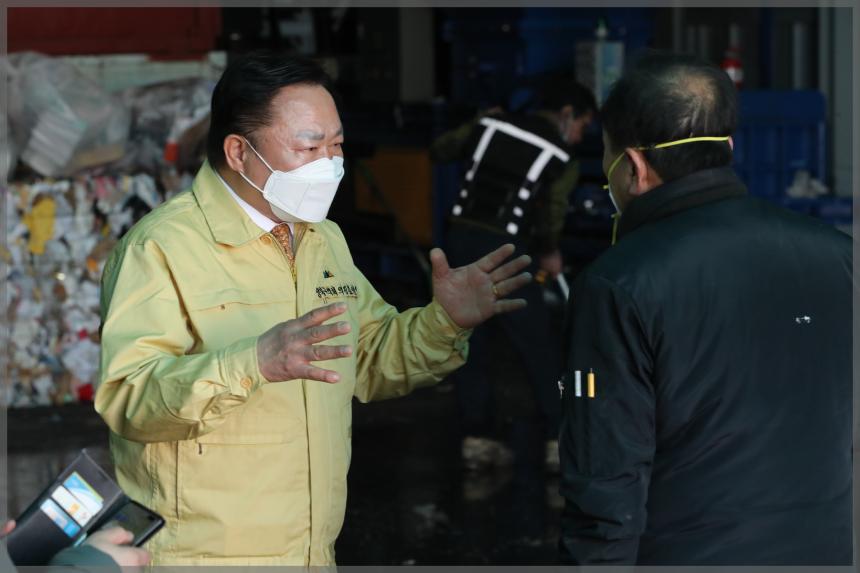 석관동 적환장 화제현장방문
