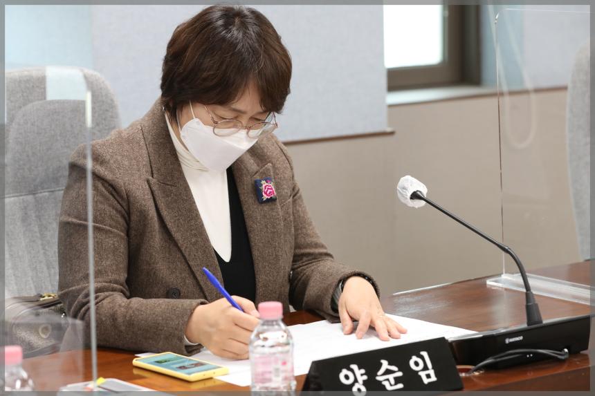 제287회 임시회 폐회중 운영위원회