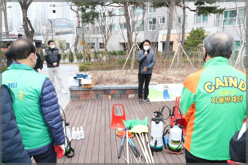 장위3동 봄맞이 대청소의 날