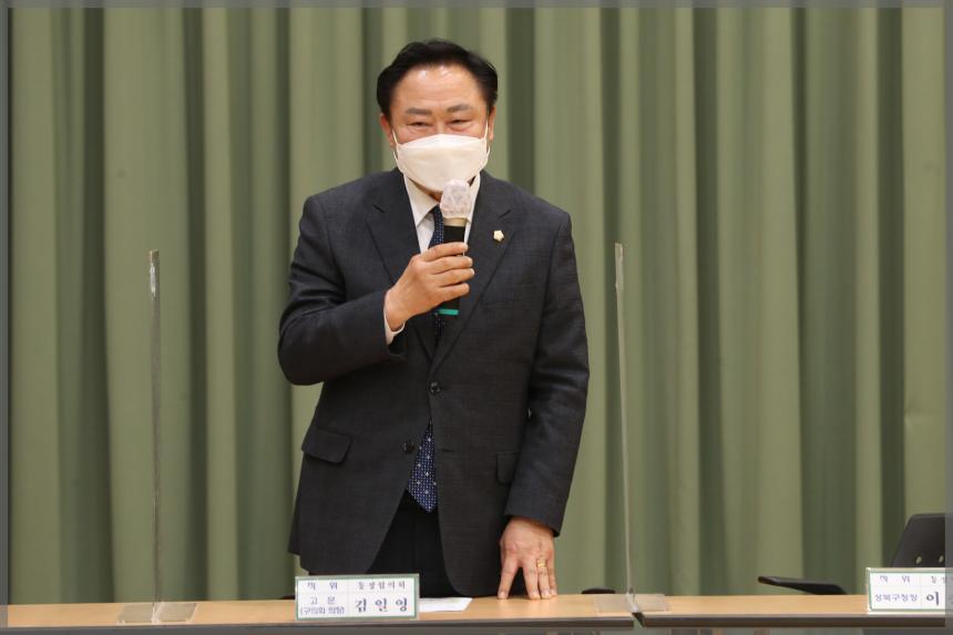 장위1동 통장협의회