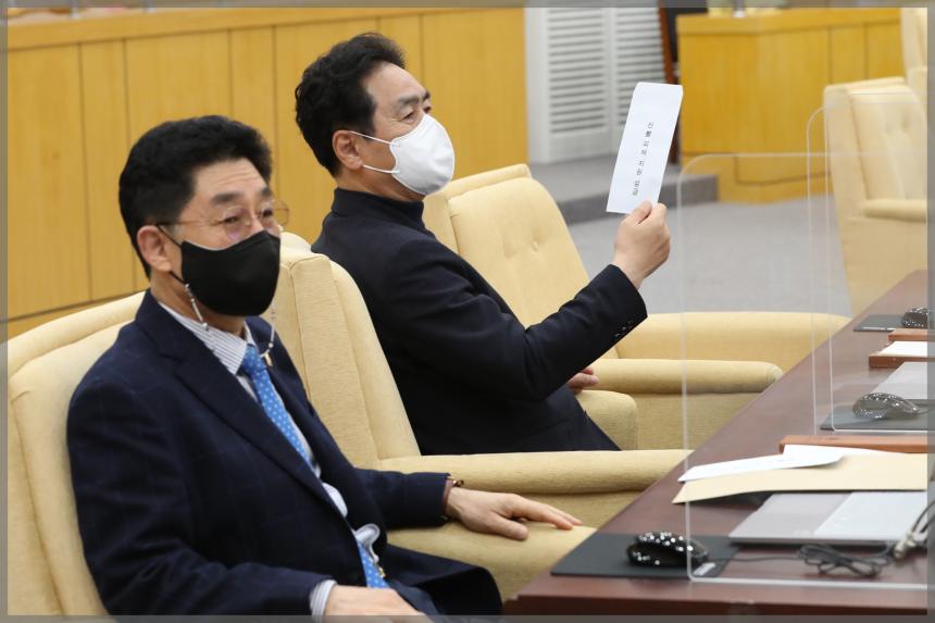 제288회 서울특별시 성북구의회 임시회 제2차 본회의