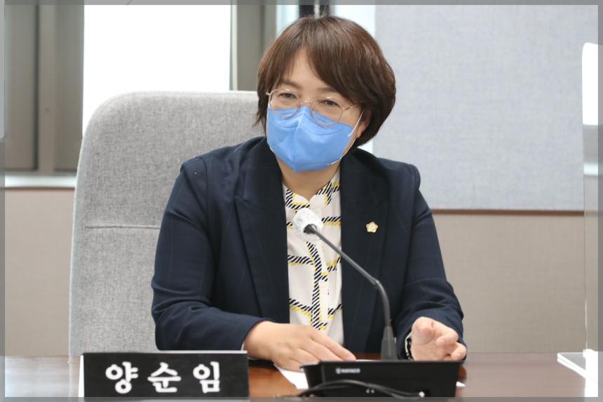 제288회 임시회 폐회중 운영위원회