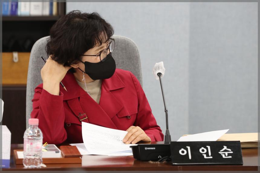 제288회 임시회 폐회중 운영위원회