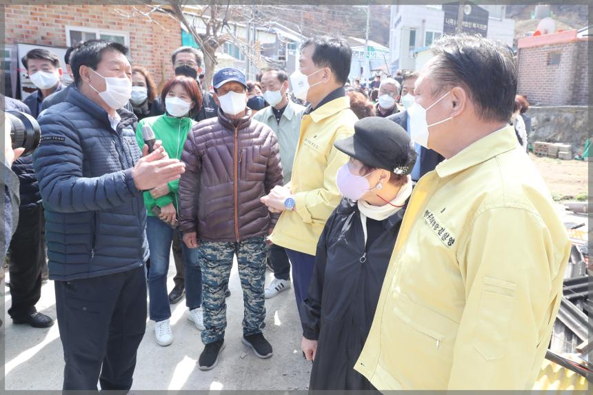 강원도 삼척시 고포마을 현장방문