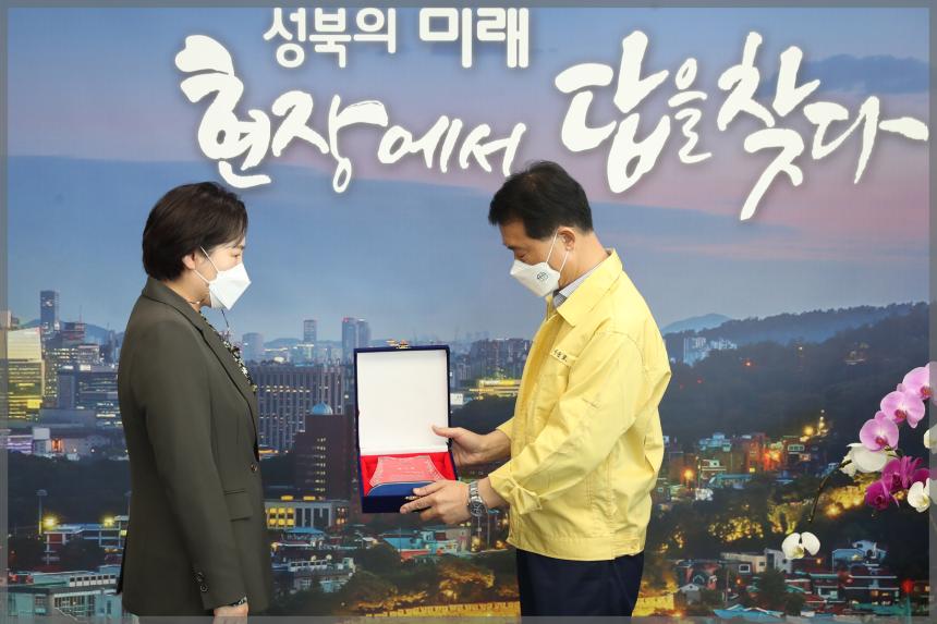 제8대 성북구의회 의장단 감사패 전달식