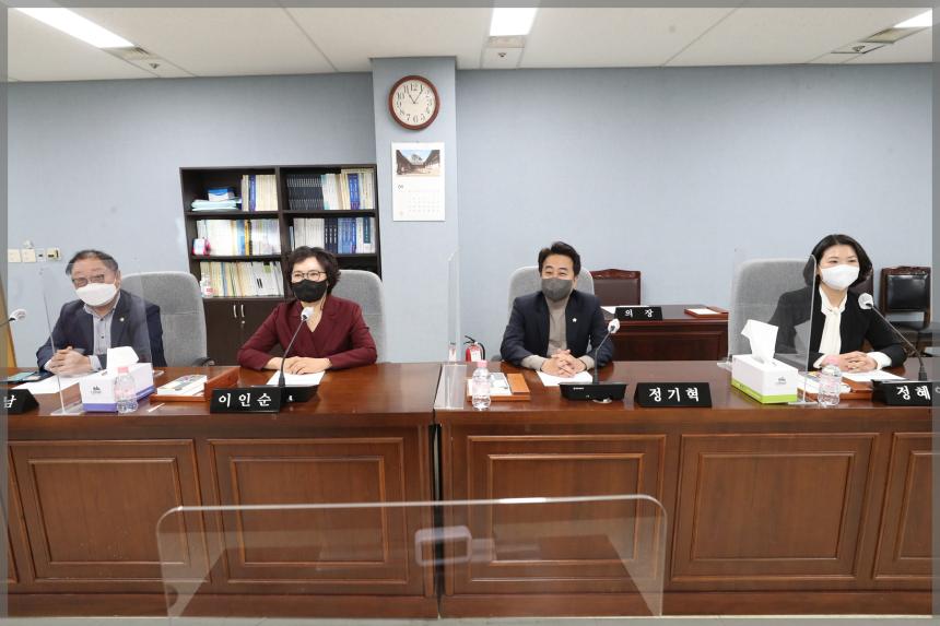 제289회 서울특별시 성북구의회 임시회 상임위원회 운영위원회1차