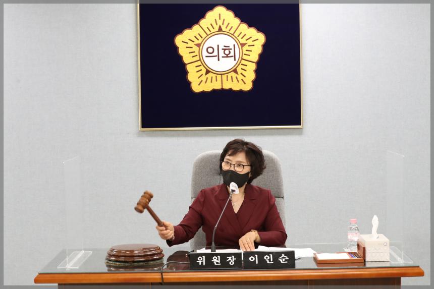제289회 서울특별시 성북구의회 임시회 제1차 예산결산특별위원회 회의 1차
