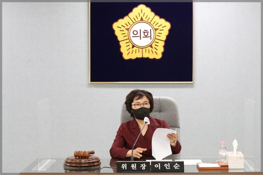제289회 서울특별시 성북구의회 임시회 제1차 예산결산특별위원회 회의 1차