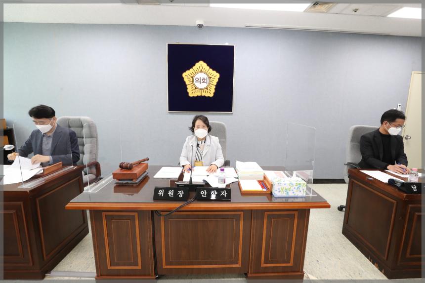 제289회 서울특별시 성북구의회 임시회 상임위원회 보건복지위원회1차