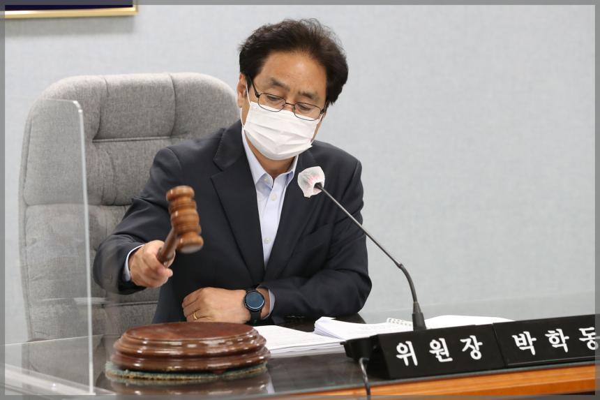 제289회 서울특별시 성북구의회 임시회 제1차 예산결산특별위원회 회의 2차