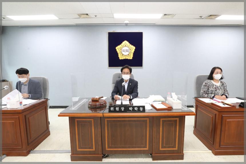 제289회 서울특별시 성북구의회 임시회 제1차 예산결산특별위원회 회의 3차