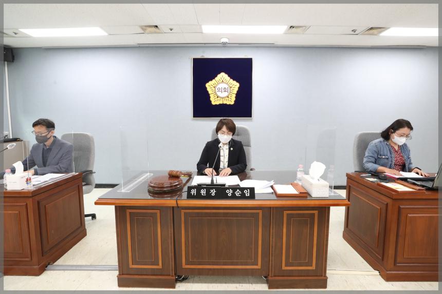 제289회 서울특별시 성북구의회 임시회 제1차 예산결산특별위원회 회의 5차