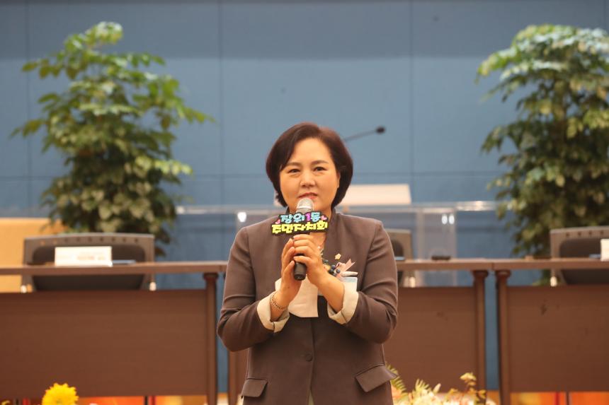 장위1동 제3회 주민총회