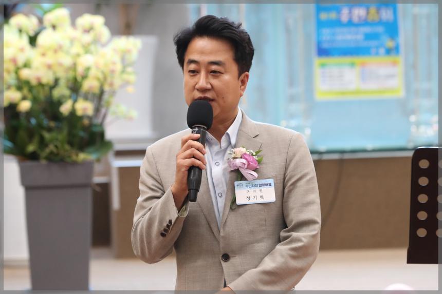 석관동제3회 주민총회 