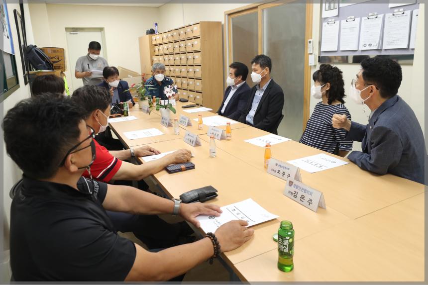 종암경찰서.종암파출소 생활안전협의회 월례회의