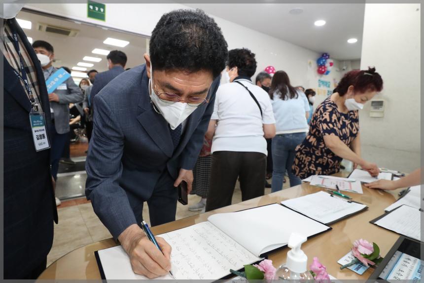 제2회 월곡1동주민총회