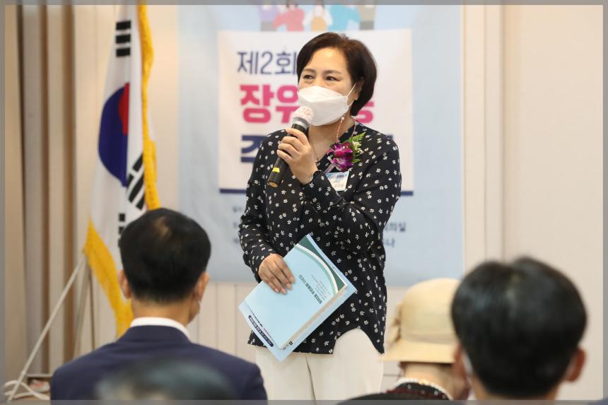 제2회 장위2동주민총회
