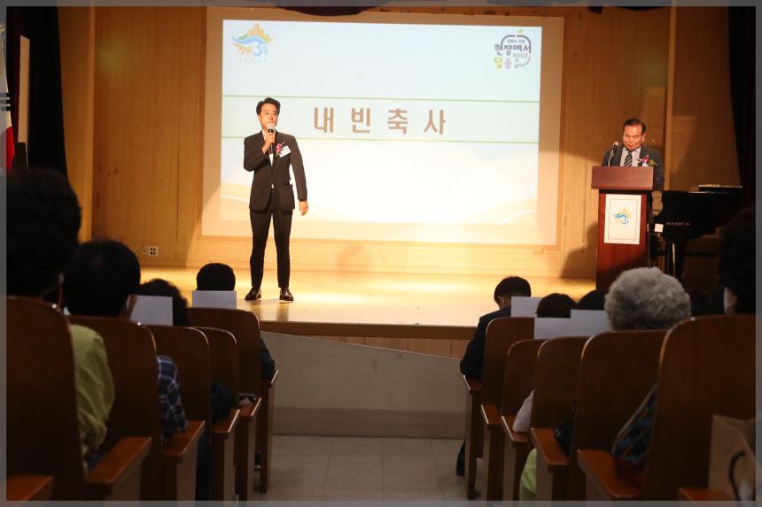 제2회 장위3동주민총회