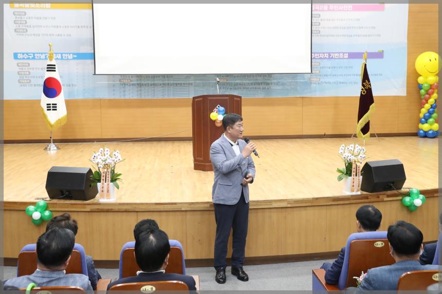 제3회 월곡2동주민총회