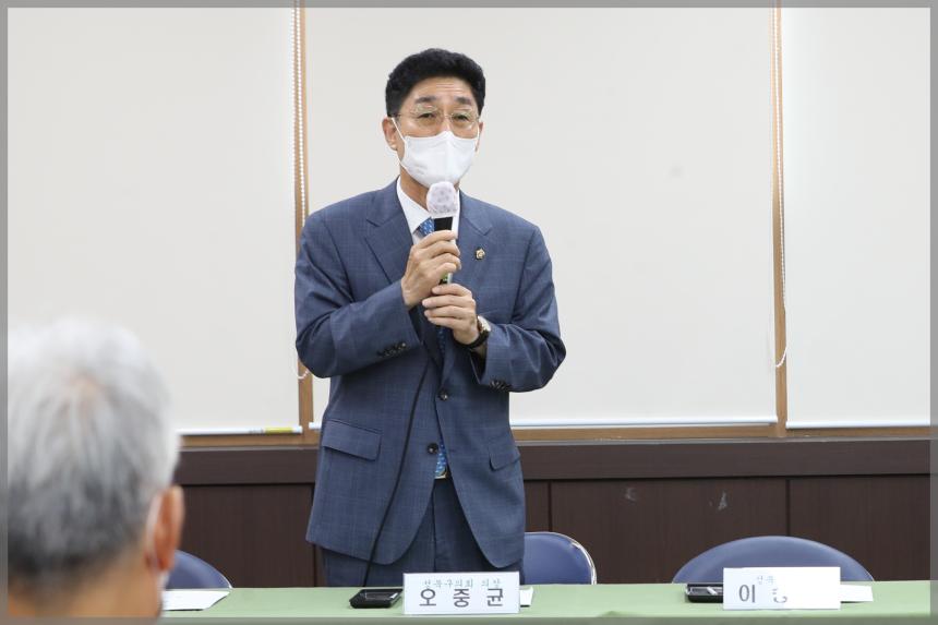 종암동 통장협의회 월례회의