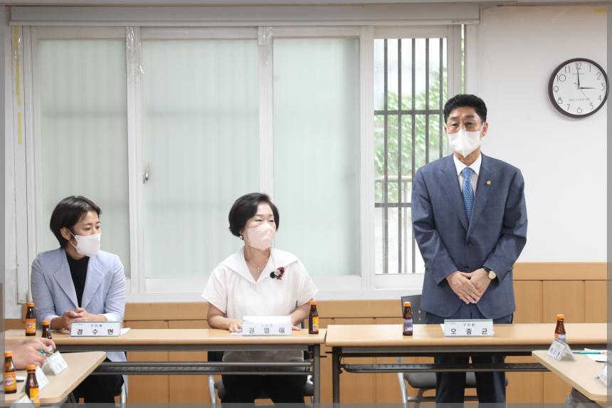 돈암1동 통장협의회 월례회의