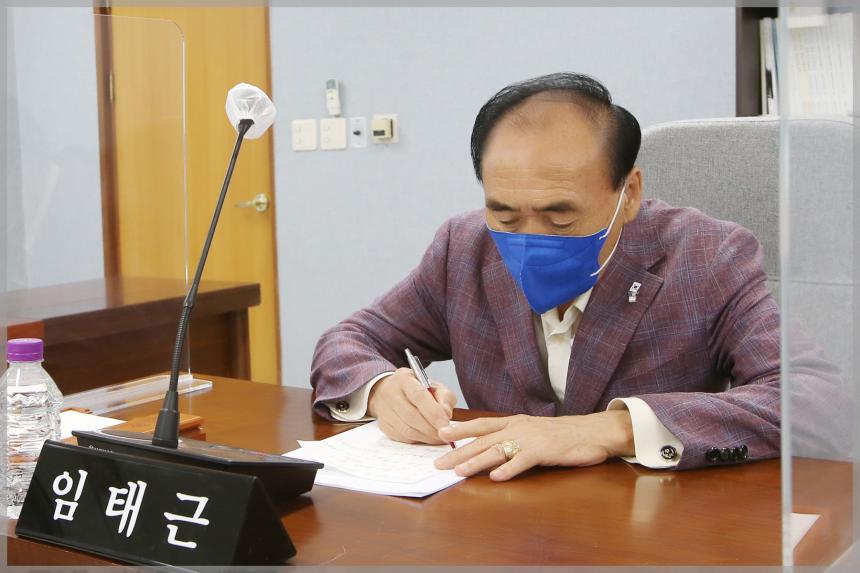 제290회 성북구의회 임시회 페회중 제1차 운영위원회 회의