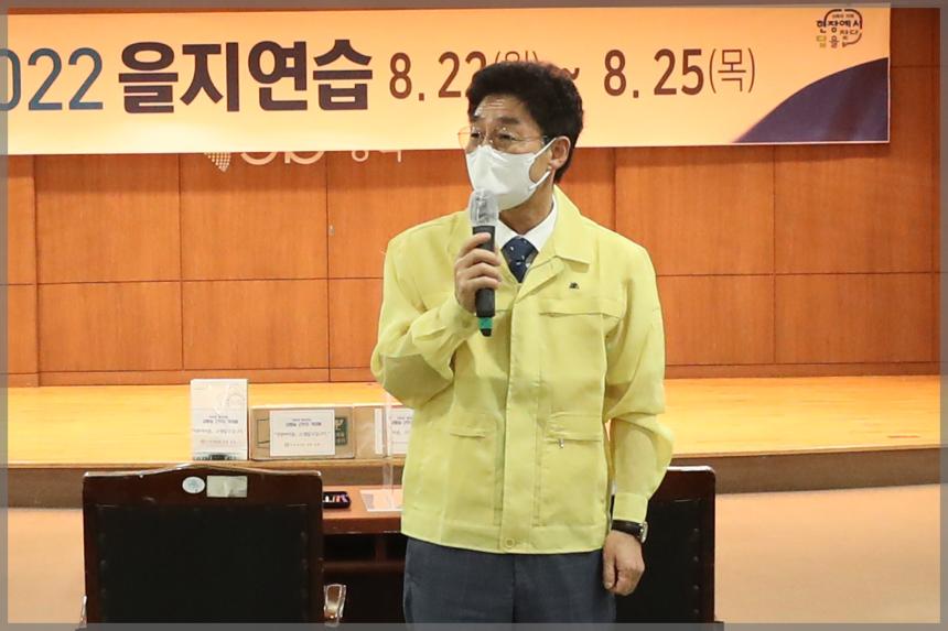  2022년 을지훈련 상황실 격려방문