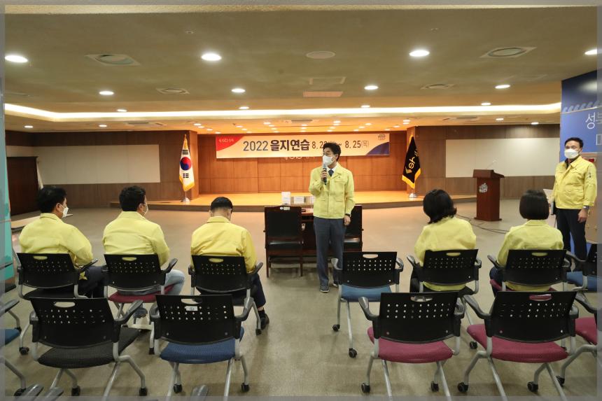 2022년 을지훈련 상황실 격려방문 