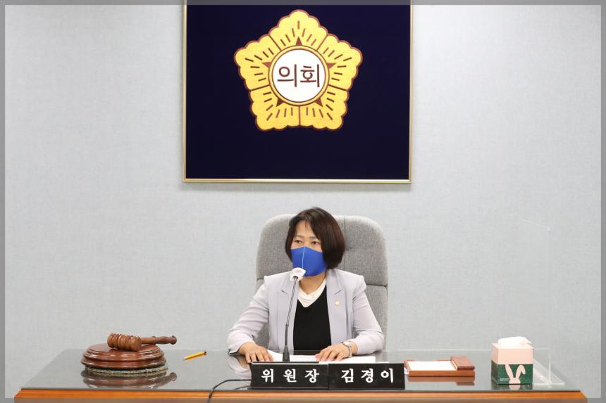 제291회 성북구의회 임시회 예산결산특별위원회