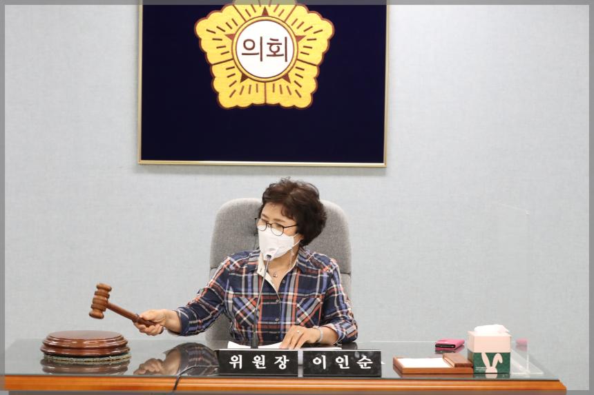 제291회 성북구의회 임시회 예산결산특별위원회