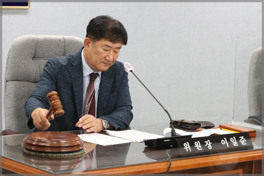 제291회 성북구의회 임시회 제1차 윤리특별위원회 회의