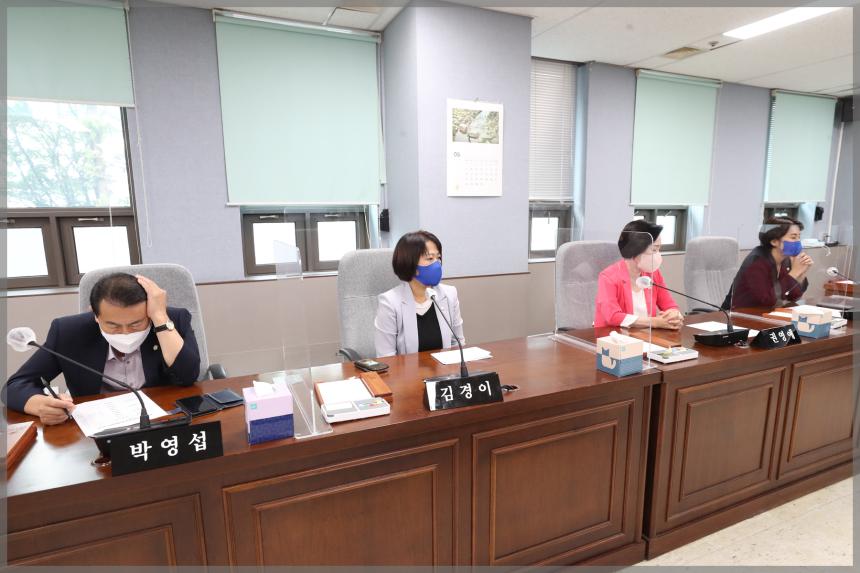 제291회 성북구의회 임시회 제1차 윤리특별위원회 회의