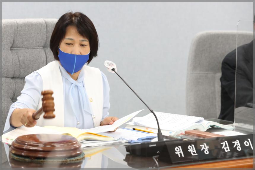 제291회 서울특별시 성북구의회 예산결산특별위원회 제3차회의