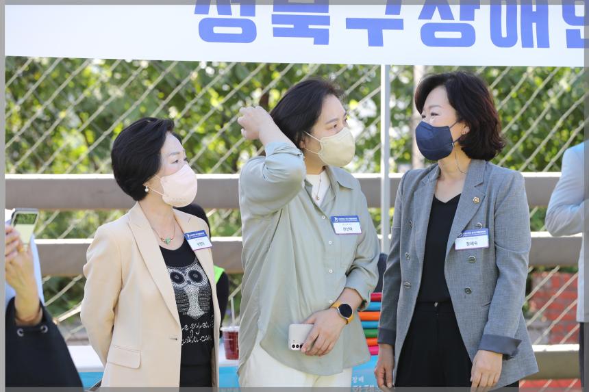 2022 성북구청장배 장애인 생활체육대회