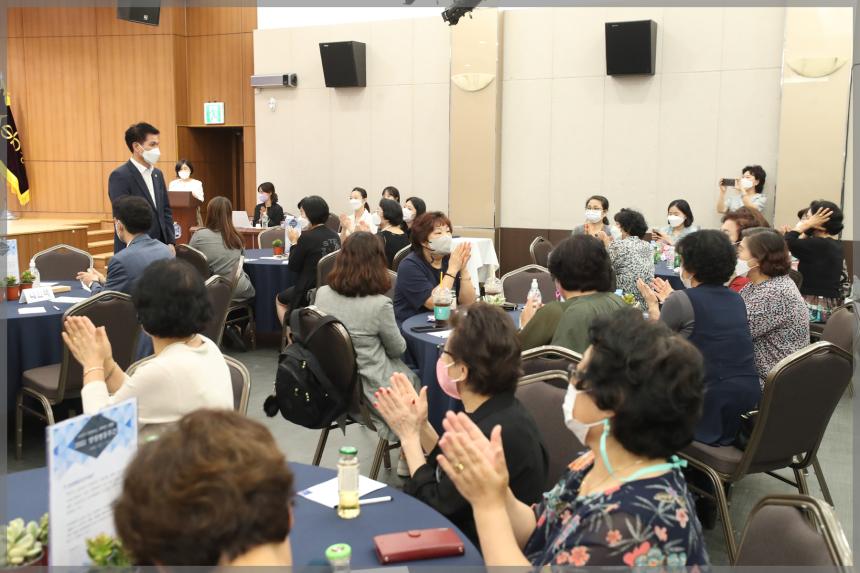 양성평등주간 기념식 개최