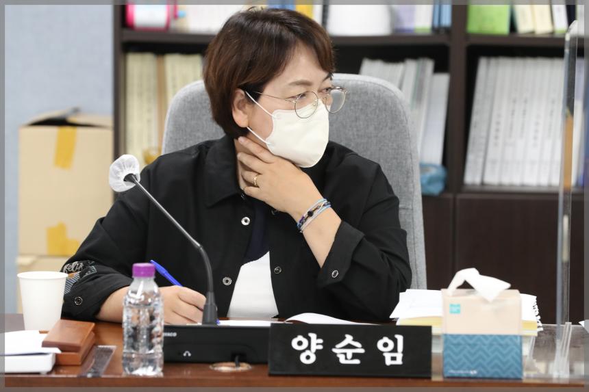 제291회 서울특별시 성북구의회 예산결산특별위원회 제5차회의