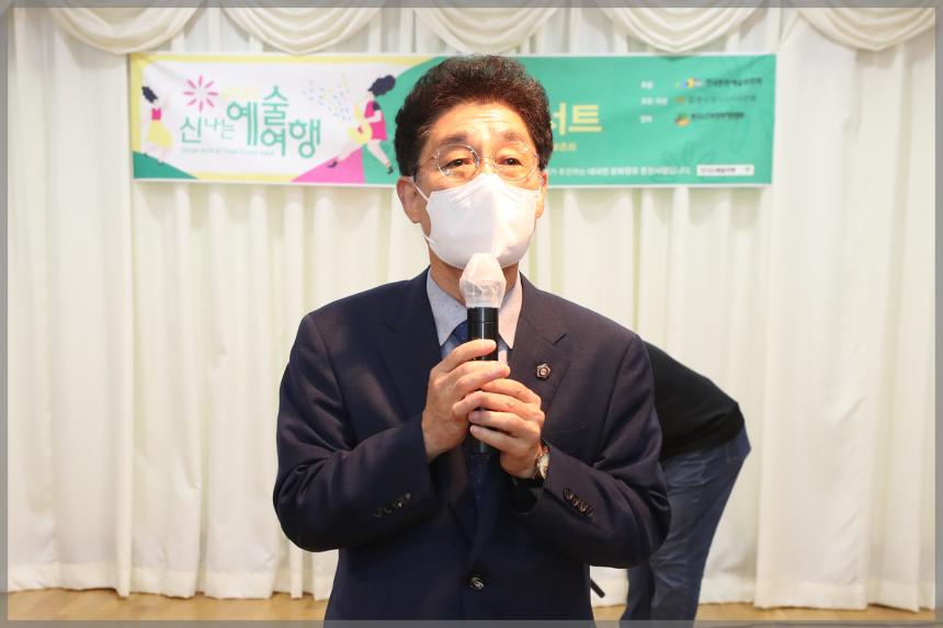  종암동 노인복지관 방문