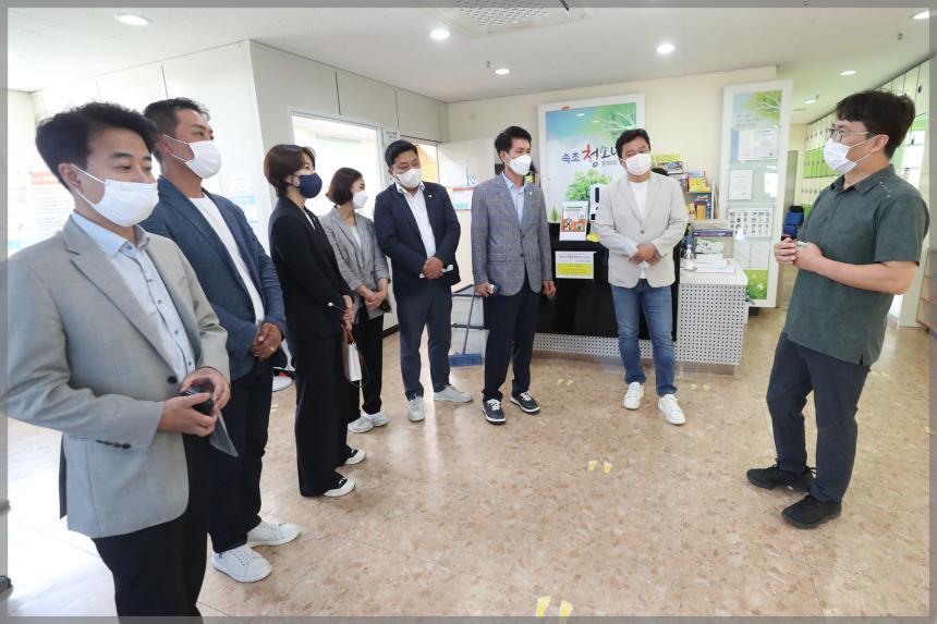 2022년도 성북구의회 보건복지위원회 현장시설탐방 -속초시 청소년문화의집 -