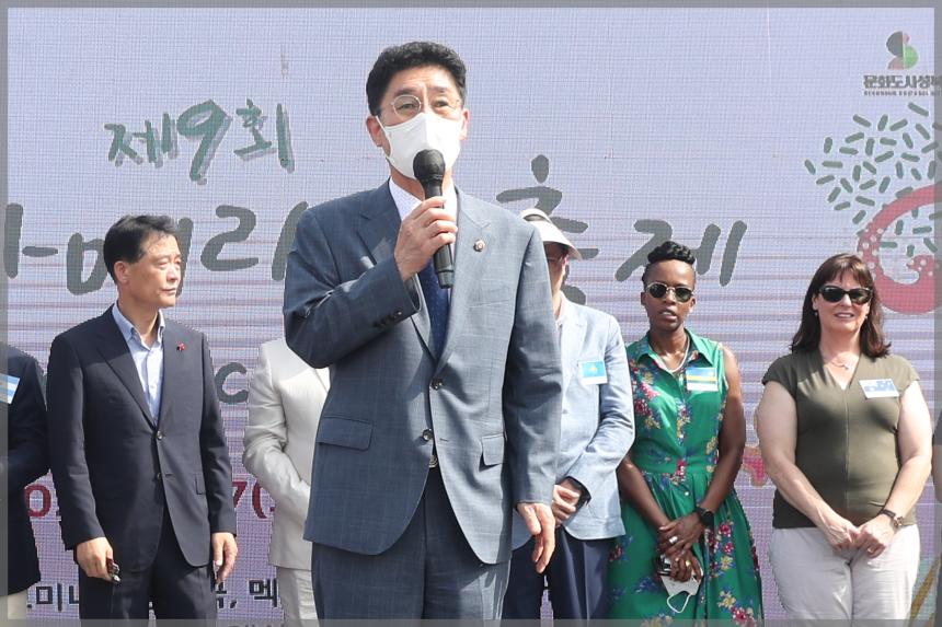 라틴아메리카 축제 개막식
