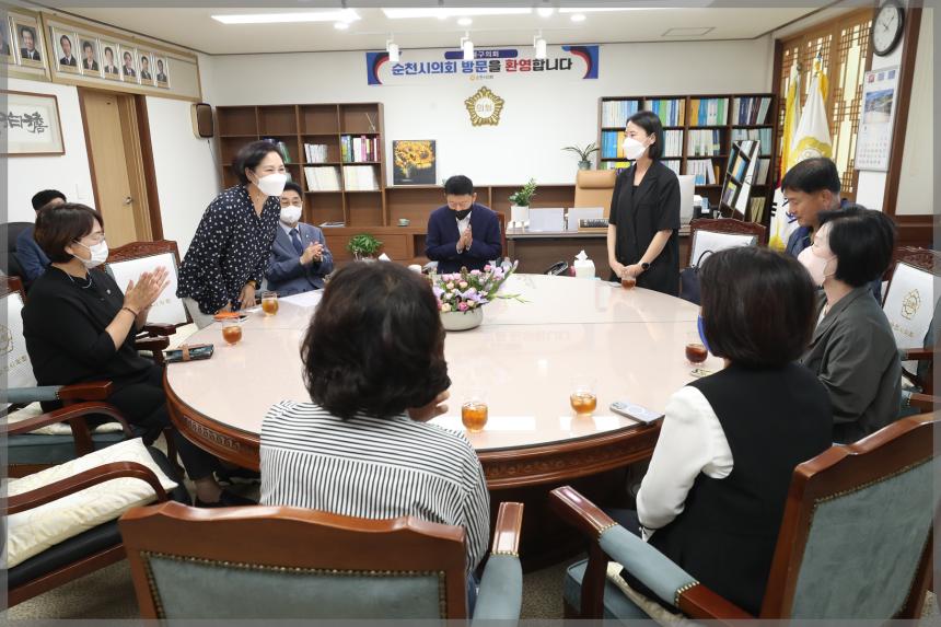 2022년도 성북구의회 행정기획위원회 세미나-순천시의회방문-