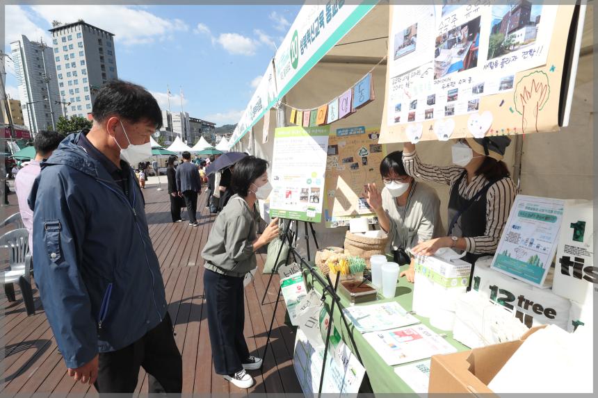 성북구 마을공동체 사회적경제 한마당
