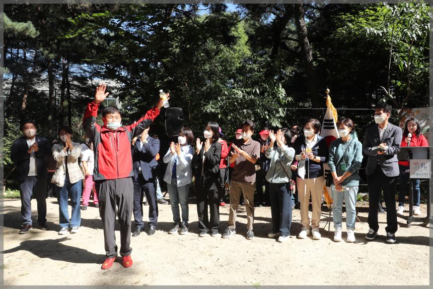 9월 성북구민걷기대회