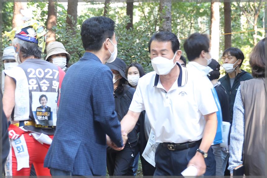 9월 성북구민걷기대회