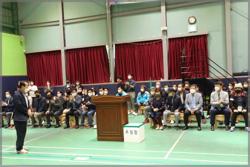 제32회 성북구청장기 배드민턴대회