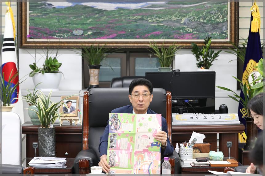 법정문화도시 선정 보고관련 의장단 회의
