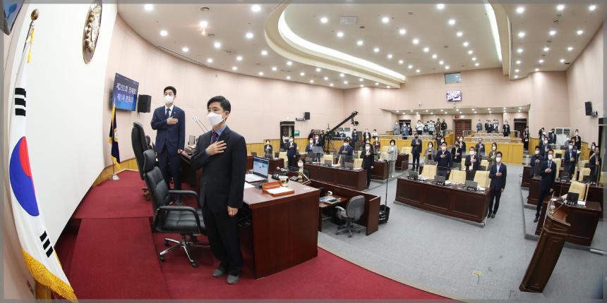 제292회 성북구의회 제1차 정례회 개회식 